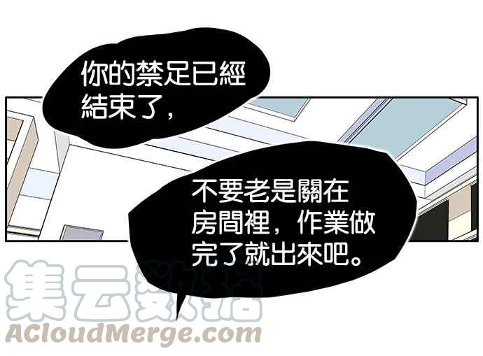 18不限韩漫全集-[第211话] 一起尿尿吧无删减无遮挡章节图片 