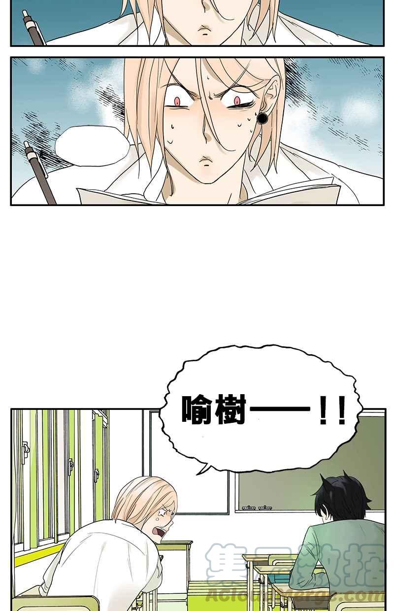 18不限韩漫全集-[第23话] 难题无删减无遮挡章节图片 