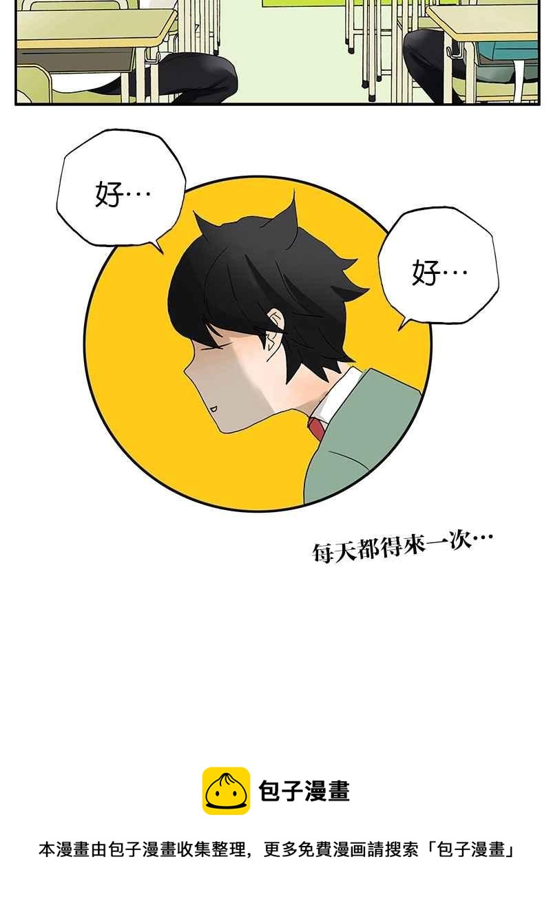 18不限韩漫全集-[第23话] 难题无删减无遮挡章节图片 