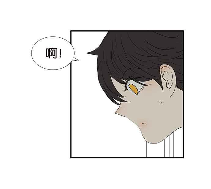 18不限韩漫全集-[第212话] 世风日下无删减无遮挡章节图片 