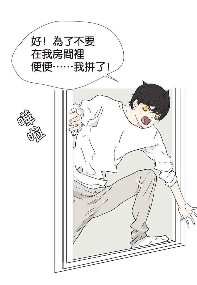 18不限韩漫全集-[第212话] 世风日下无删减无遮挡章节图片 