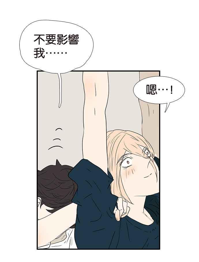 18不限韩漫全集-[第212话] 世风日下无删减无遮挡章节图片 