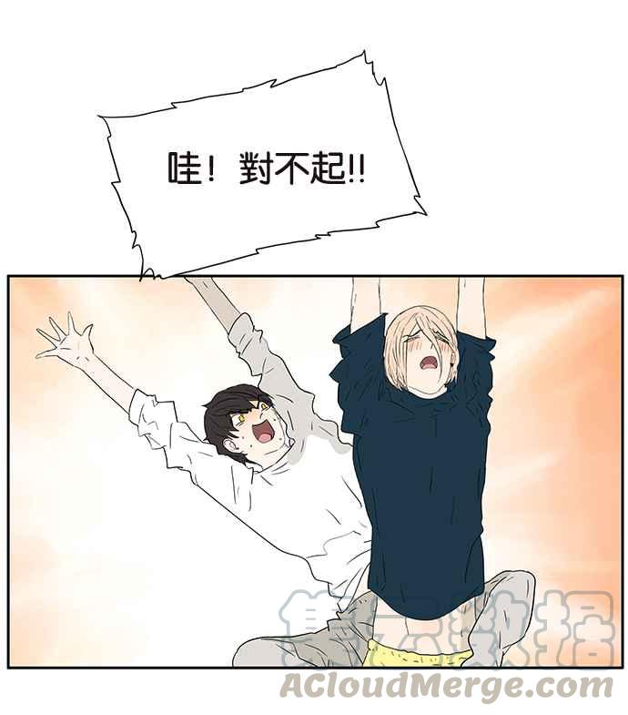 18不限韩漫全集-[第212话] 世风日下无删减无遮挡章节图片 