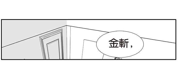 18不限韩漫全集-[第212话] 世风日下无删减无遮挡章节图片 