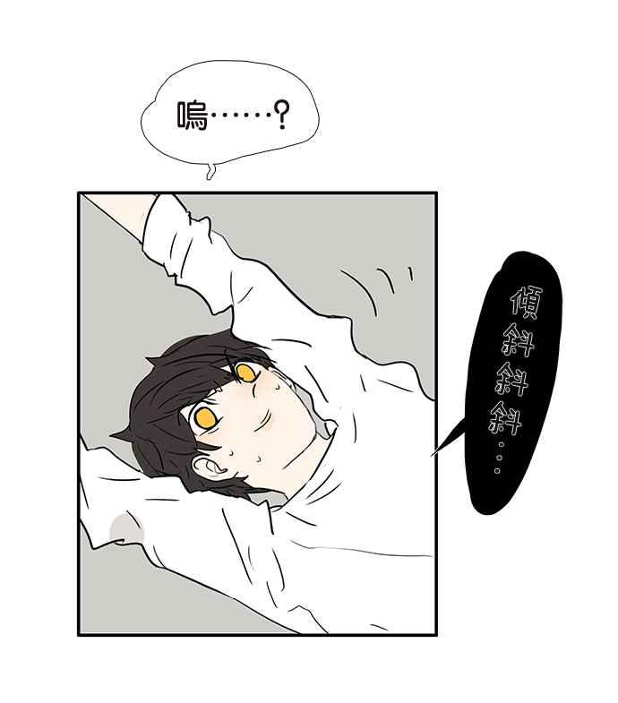 18不限韩漫全集-[第212话] 世风日下无删减无遮挡章节图片 