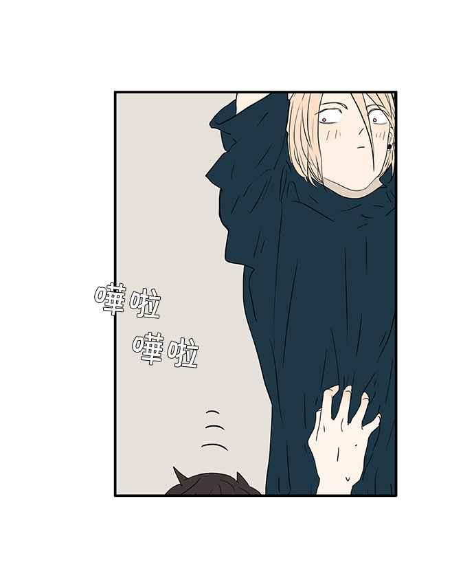 18不限韩漫全集-[第212话] 世风日下无删减无遮挡章节图片 