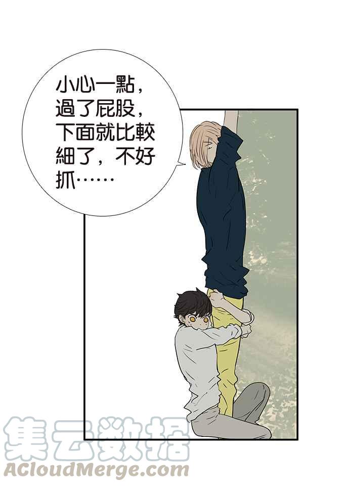 18不限韩漫全集-[第212话] 世风日下无删减无遮挡章节图片 