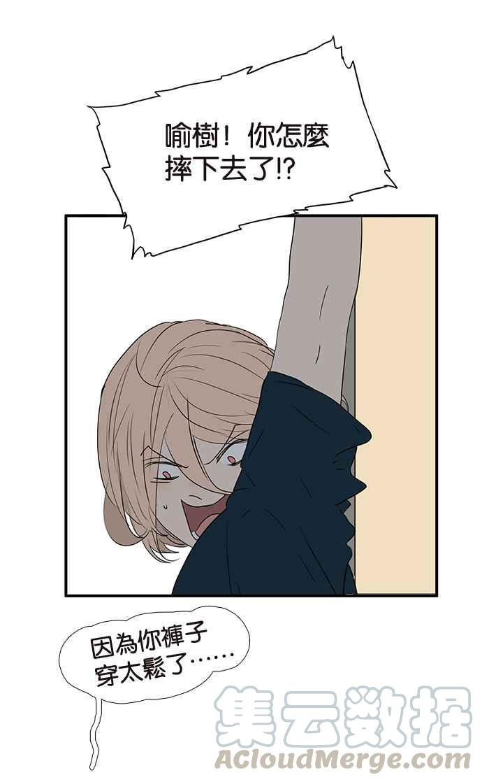 18不限韩漫全集-[第212话] 世风日下无删减无遮挡章节图片 