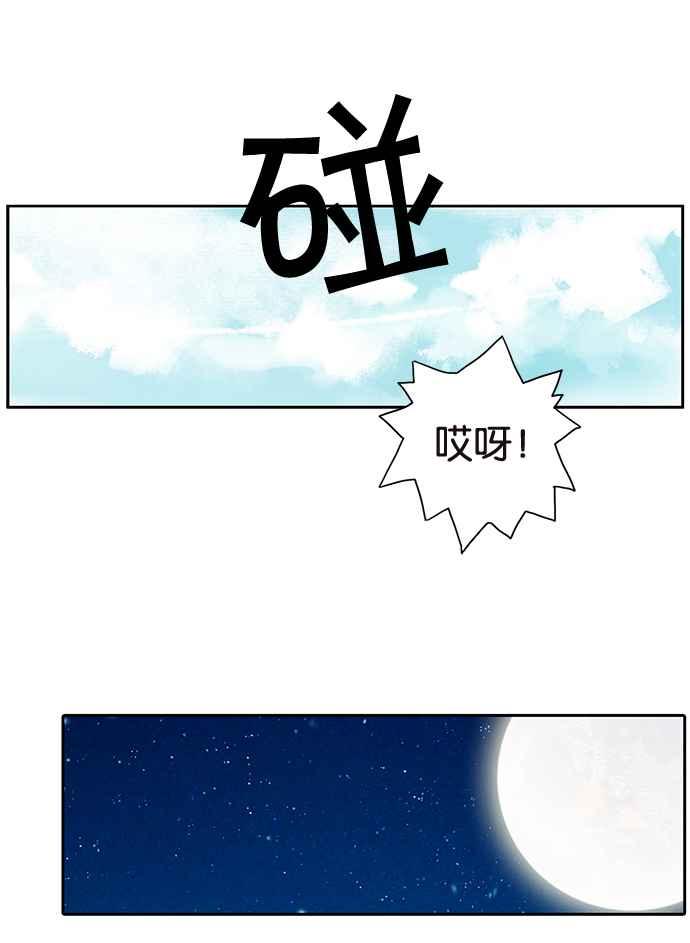 18不限韩漫全集-[第212话] 世风日下无删减无遮挡章节图片 