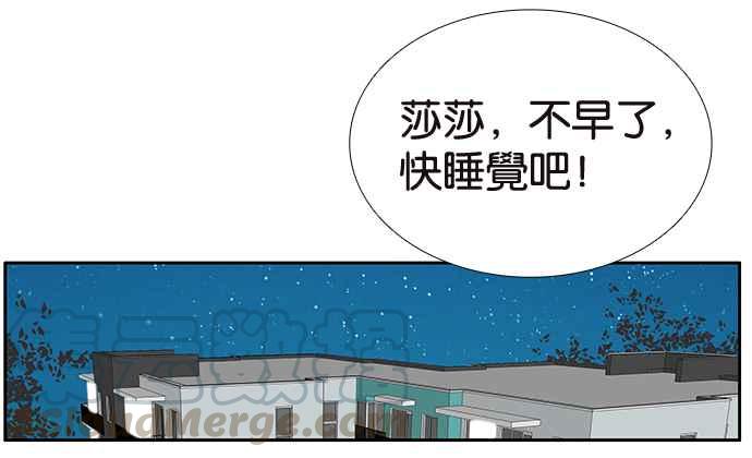 18不限韩漫全集-[第212话] 世风日下无删减无遮挡章节图片 
