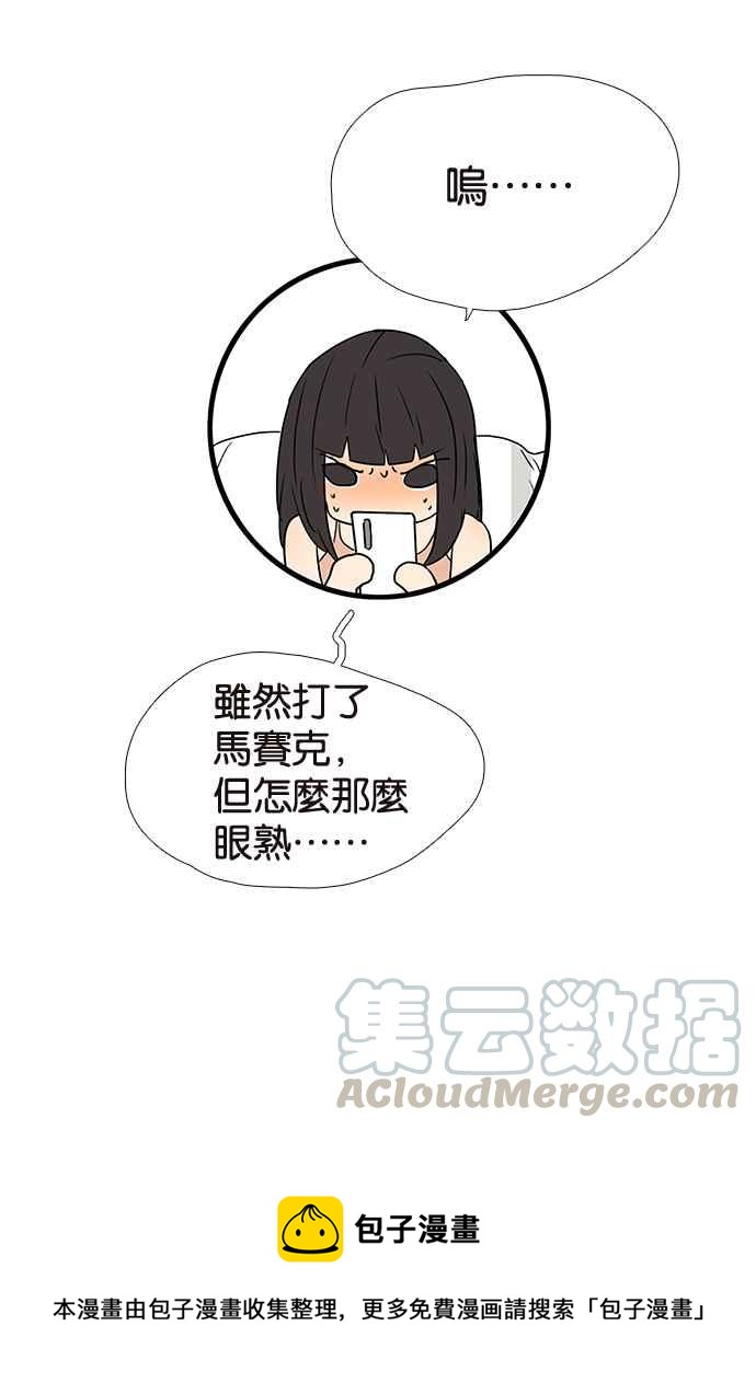 18不限韩漫全集-[第212话] 世风日下无删减无遮挡章节图片 