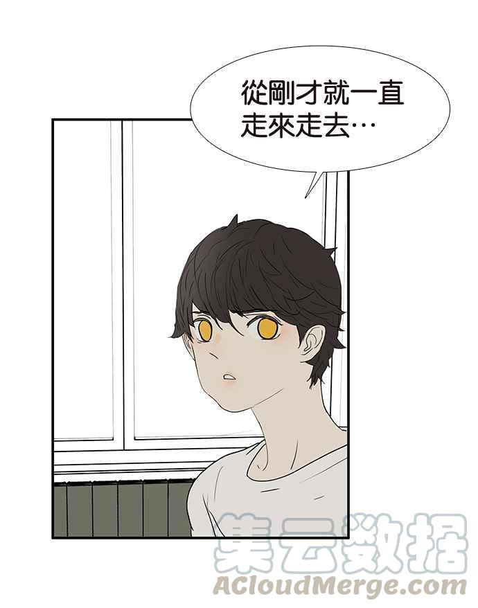 18不限韩漫全集-[第212话] 世风日下无删减无遮挡章节图片 