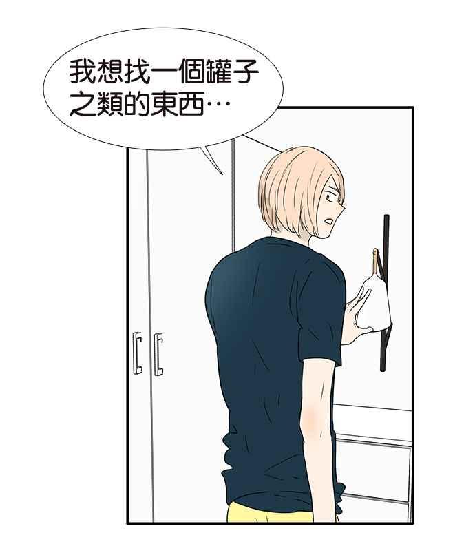 18不限韩漫全集-[第212话] 世风日下无删减无遮挡章节图片 