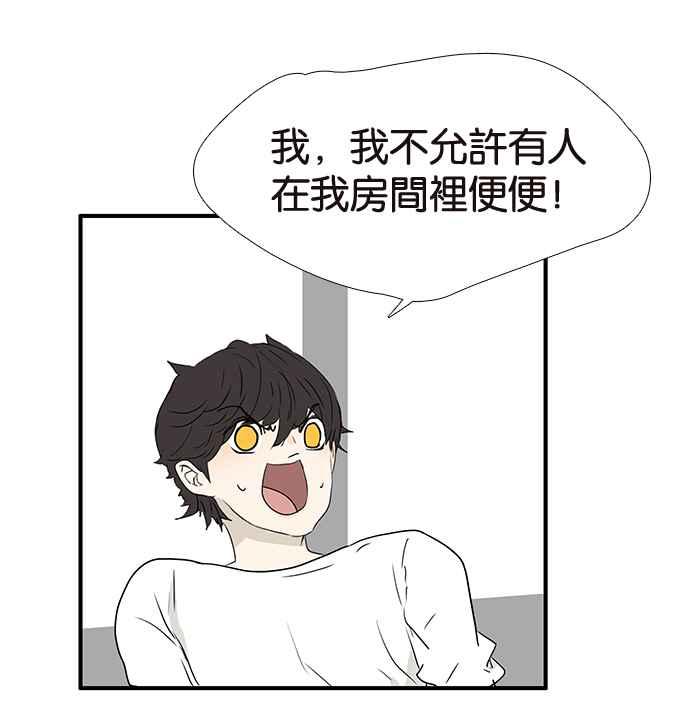 18不限韩漫全集-[第212话] 世风日下无删减无遮挡章节图片 