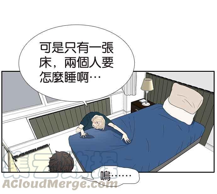 18不限韩漫全集-[第213话] 只有一张床无删减无遮挡章节图片 
