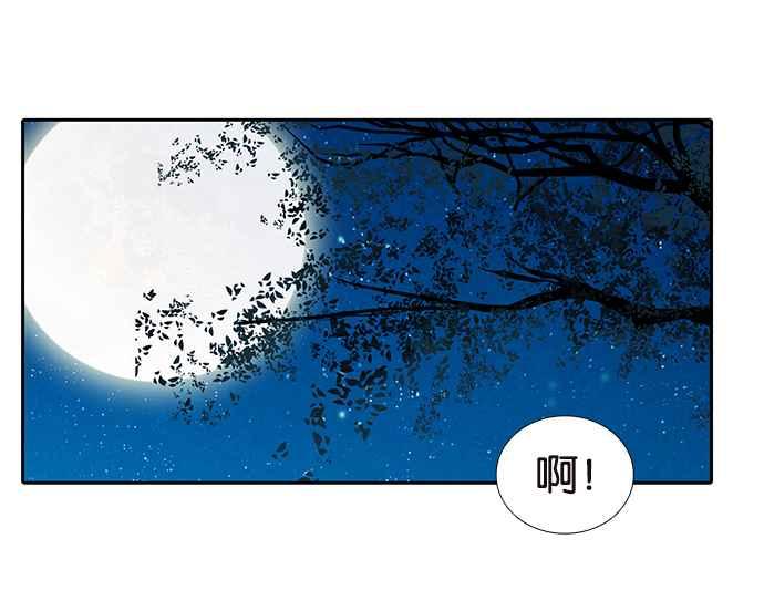 18不限韩漫全集-[第213话] 只有一张床无删减无遮挡章节图片 