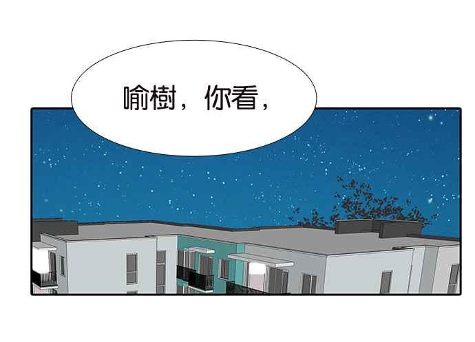 18不限韩漫全集-[第213话] 只有一张床无删减无遮挡章节图片 