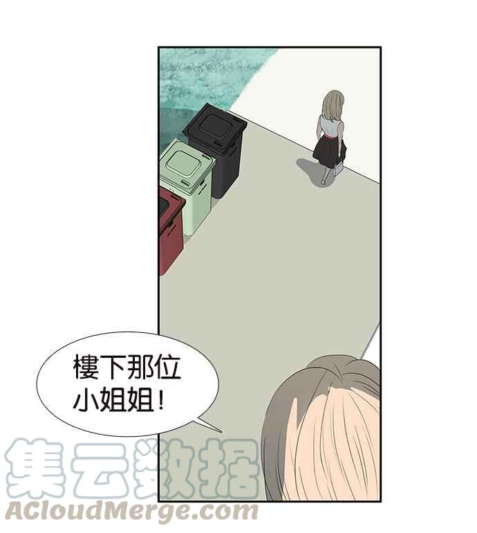 18不限韩漫全集-[第213话] 只有一张床无删减无遮挡章节图片 