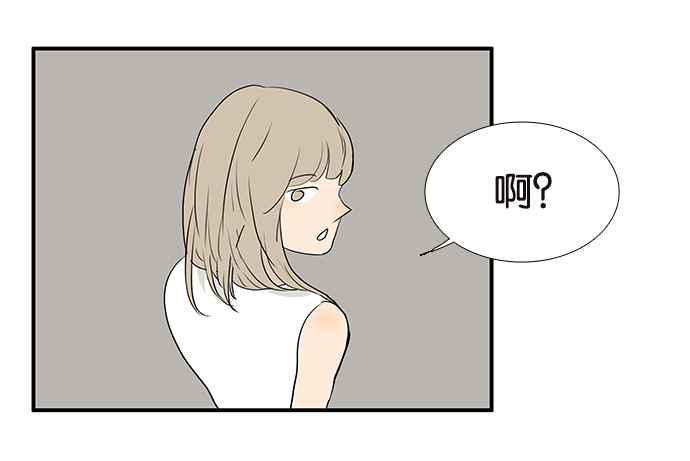 18不限韩漫全集-[第213话] 只有一张床无删减无遮挡章节图片 