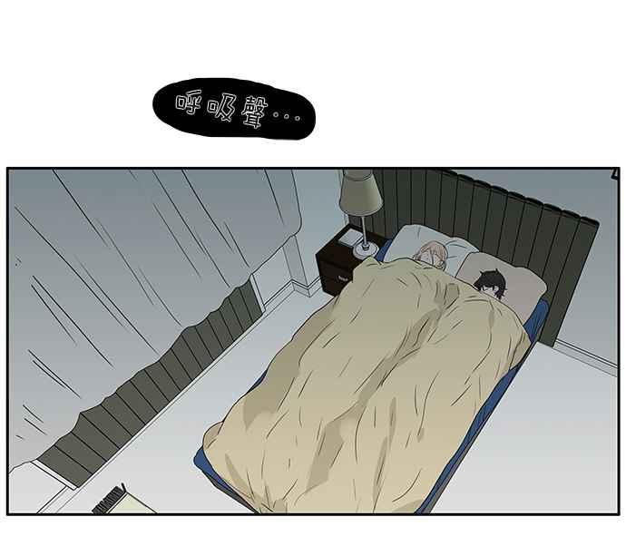 18不限韩漫全集-[第213话] 只有一张床无删减无遮挡章节图片 