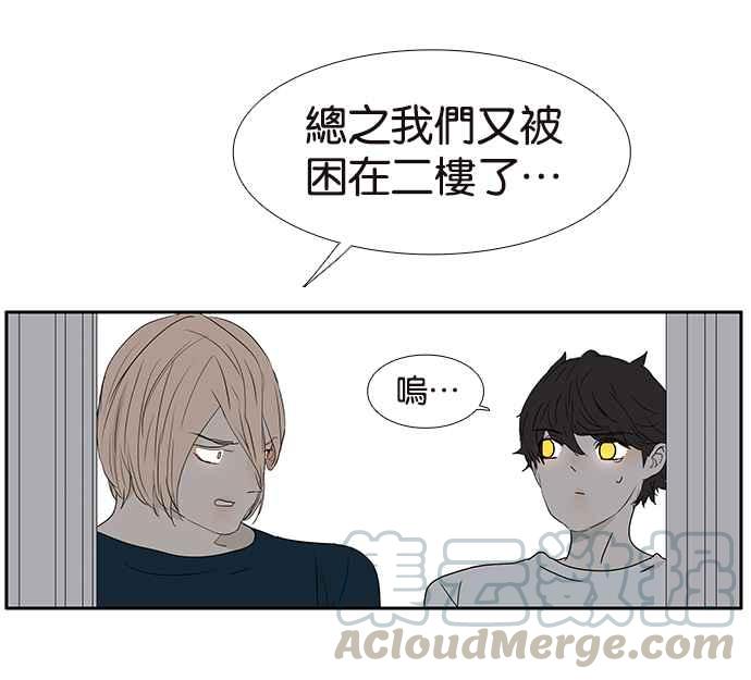 18不限韩漫全集-[第213话] 只有一张床无删减无遮挡章节图片 