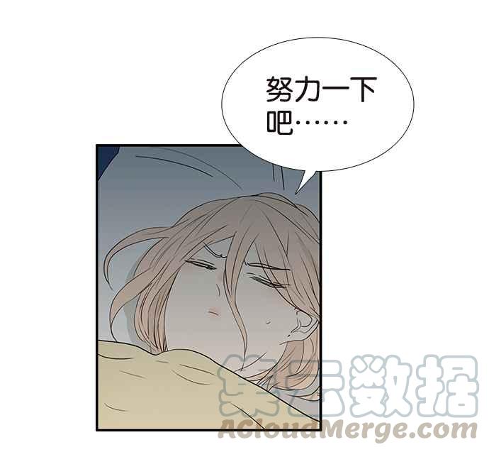 18不限韩漫全集-[第215话] 同床共枕之夜无删减无遮挡章节图片 