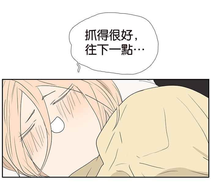 18不限韩漫全集-[第215话] 同床共枕之夜无删减无遮挡章节图片 