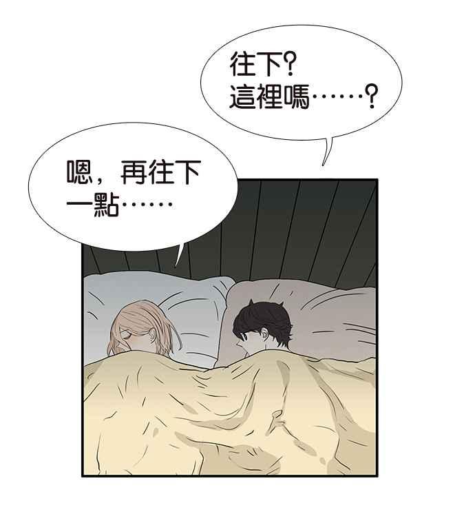 18不限韩漫全集-[第215话] 同床共枕之夜无删减无遮挡章节图片 