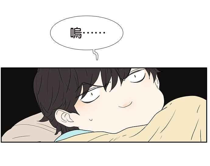 18不限韩漫全集-[第215话] 同床共枕之夜无删减无遮挡章节图片 