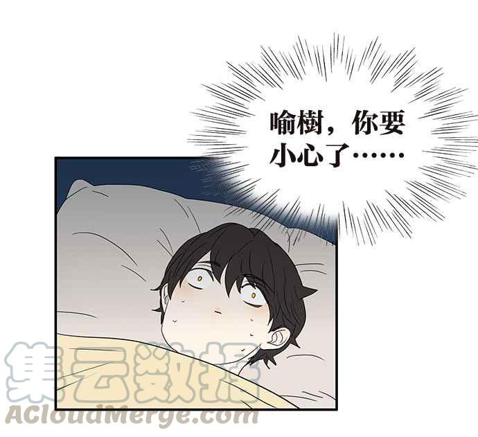 18不限韩漫全集-[第215话] 同床共枕之夜无删减无遮挡章节图片 