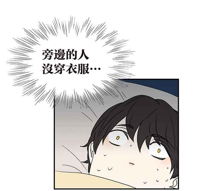 18不限韩漫全集-[第215话] 同床共枕之夜无删减无遮挡章节图片 