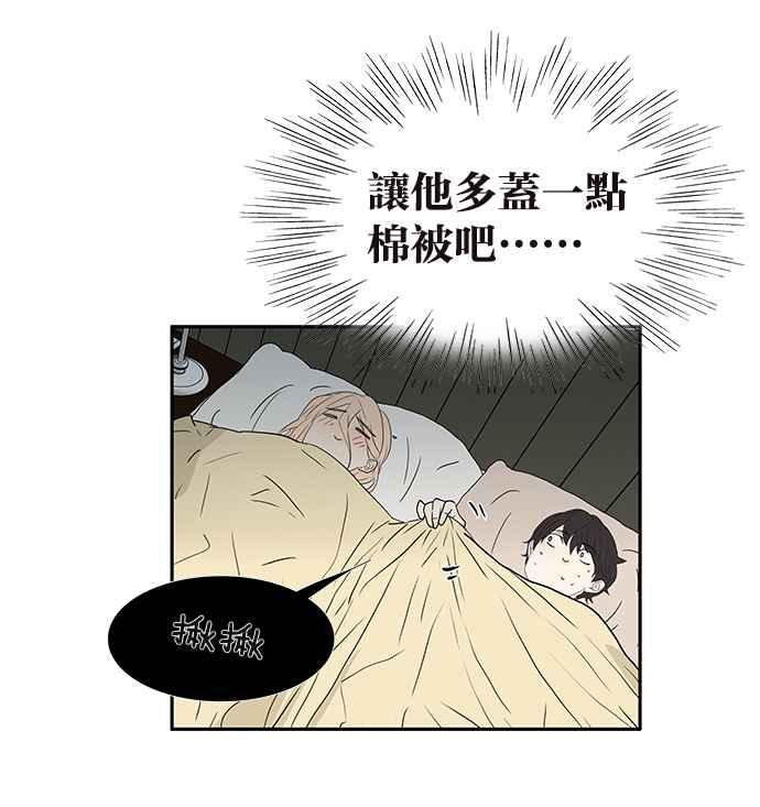 18不限韩漫全集-[第215话] 同床共枕之夜无删减无遮挡章节图片 