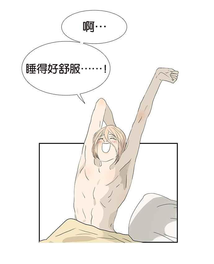18不限韩漫全集-[第215话] 同床共枕之夜无删减无遮挡章节图片 