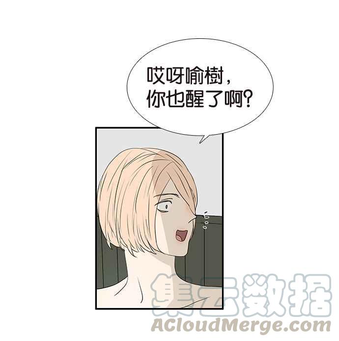 18不限韩漫全集-[第215话] 同床共枕之夜无删减无遮挡章节图片 