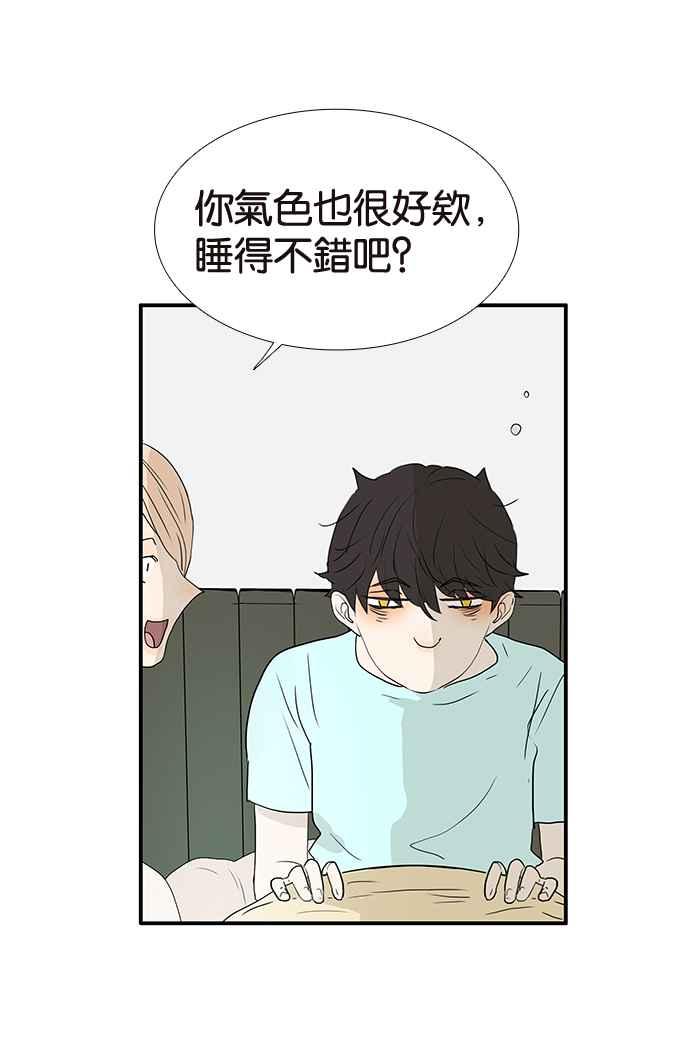 18不限韩漫全集-[第215话] 同床共枕之夜无删减无遮挡章节图片 