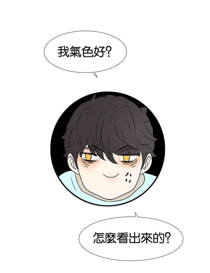 18不限韩漫全集-[第215话] 同床共枕之夜无删减无遮挡章节图片 