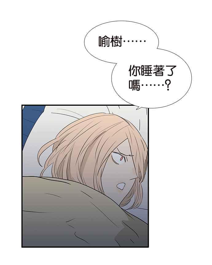 18不限韩漫全集-[第215话] 同床共枕之夜无删减无遮挡章节图片 