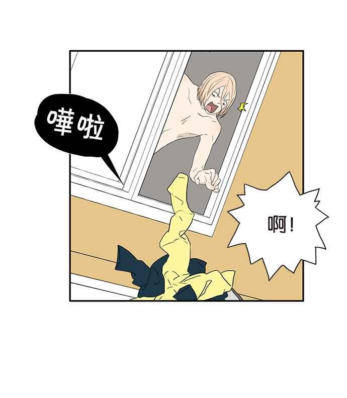 18不限韩漫全集-[第216话] 毯子下面的祕密无删减无遮挡章节图片 
