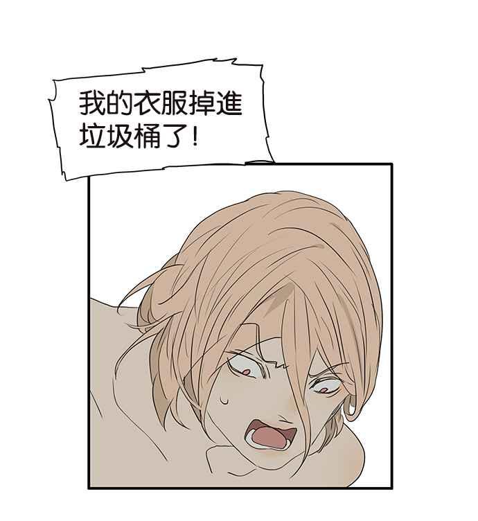 18不限韩漫全集-[第216话] 毯子下面的祕密无删减无遮挡章节图片 