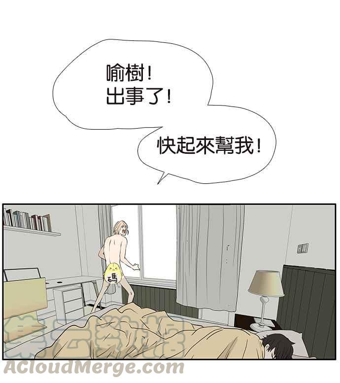 18不限韩漫全集-[第216话] 毯子下面的祕密无删减无遮挡章节图片 