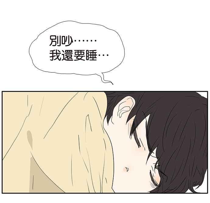 18不限韩漫全集-[第216话] 毯子下面的祕密无删减无遮挡章节图片 