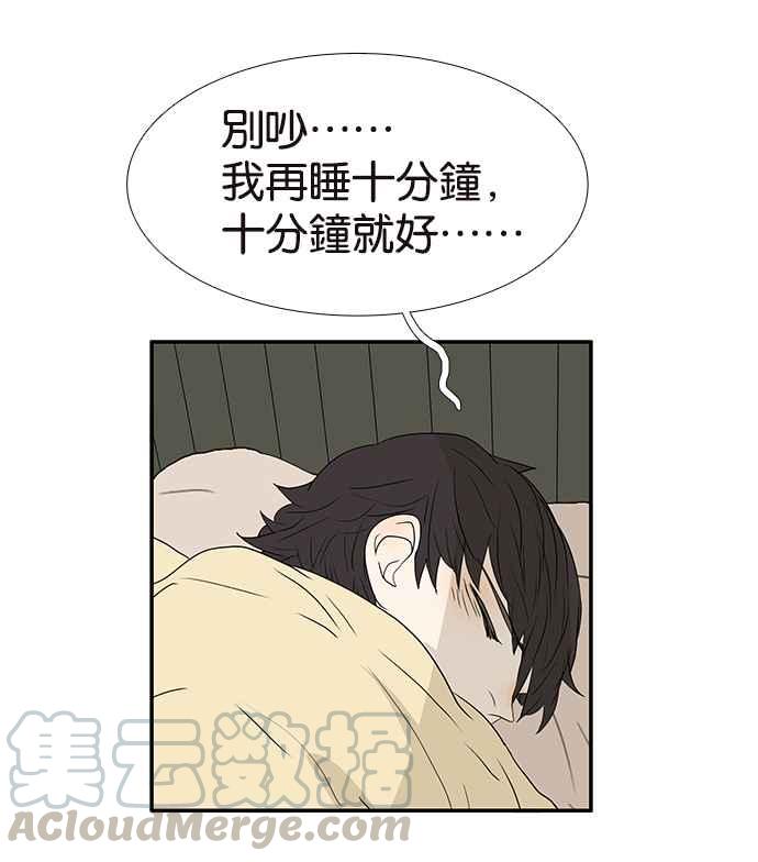 18不限韩漫全集-[第216话] 毯子下面的祕密无删减无遮挡章节图片 