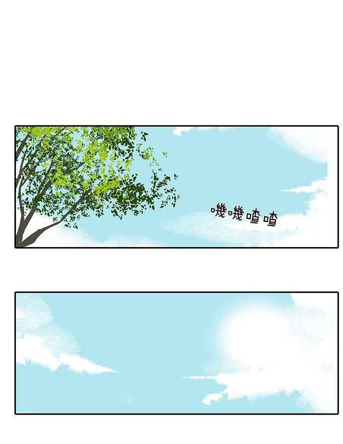 18不限韩漫全集-[第216话] 毯子下面的祕密无删减无遮挡章节图片 