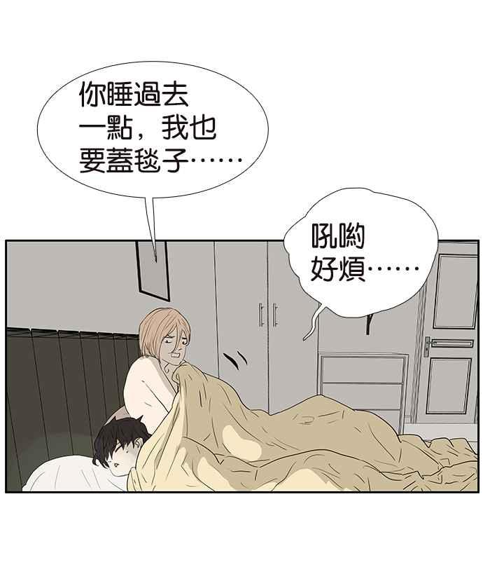 18不限韩漫全集-[第216话] 毯子下面的祕密无删减无遮挡章节图片 