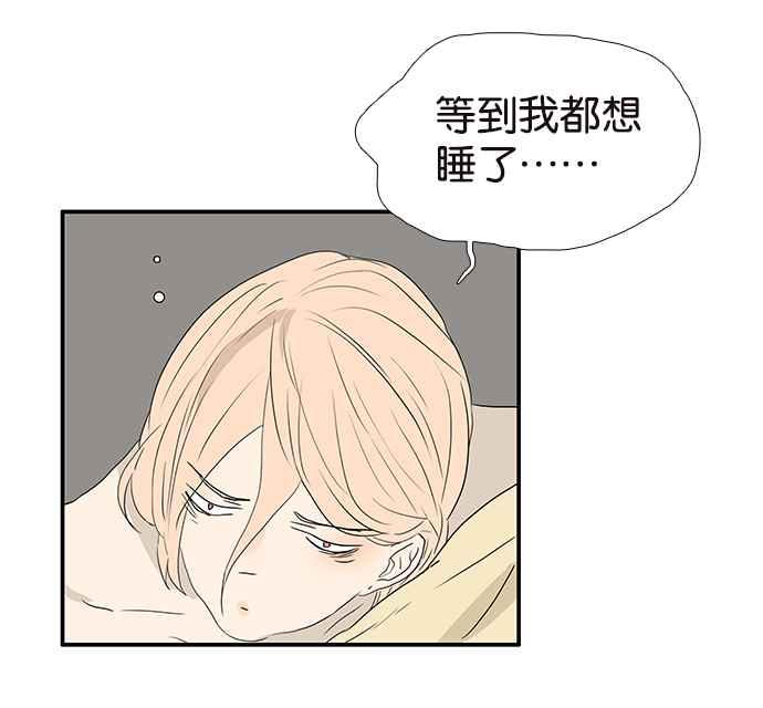 18不限韩漫全集-[第216话] 毯子下面的祕密无删减无遮挡章节图片 