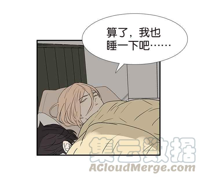 18不限韩漫全集-[第216话] 毯子下面的祕密无删减无遮挡章节图片 