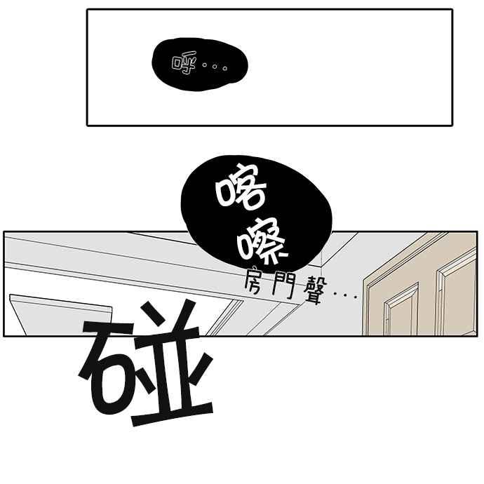 18不限韩漫全集-[第216话] 毯子下面的祕密无删减无遮挡章节图片 