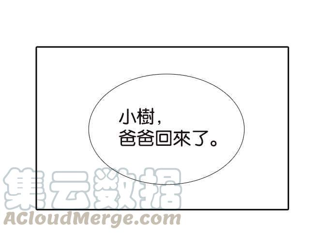 18不限韩漫全集-[第216话] 毯子下面的祕密无删减无遮挡章节图片 