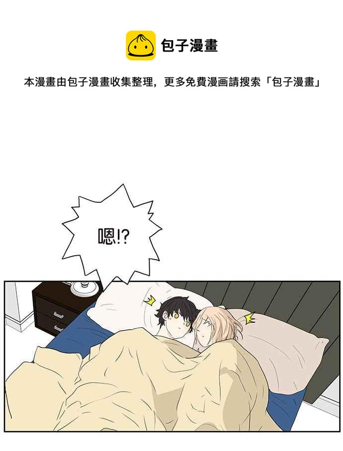 18不限韩漫全集-[第216话] 毯子下面的祕密无删减无遮挡章节图片 