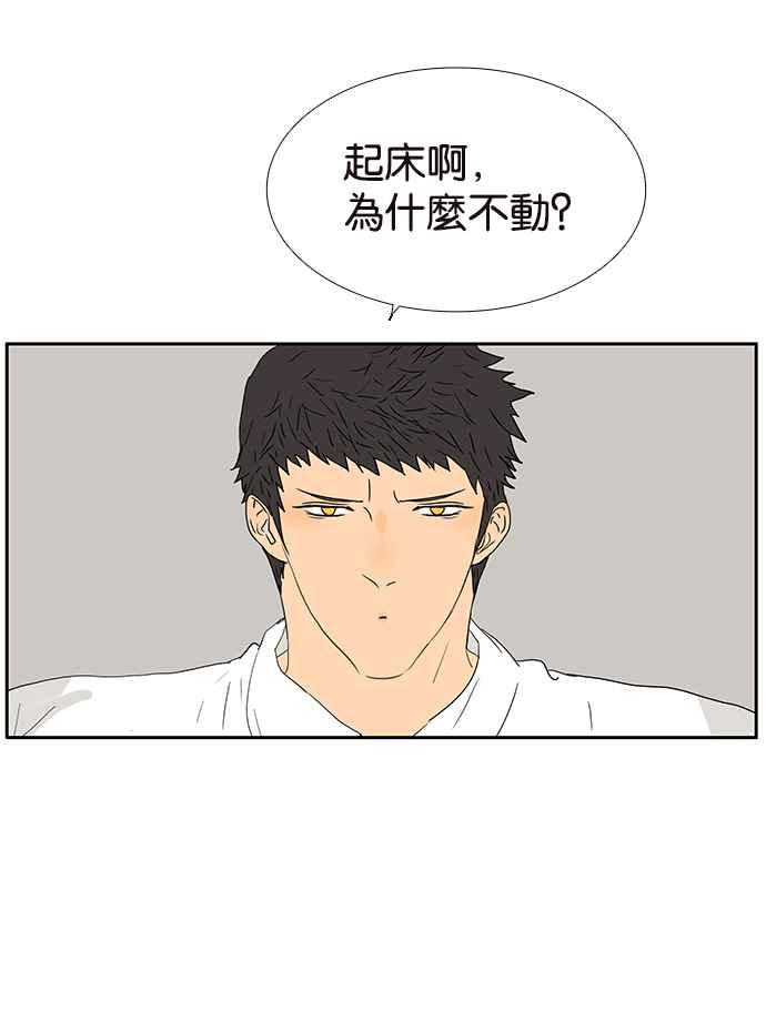 18不限韩漫全集-[第216话] 毯子下面的祕密无删减无遮挡章节图片 